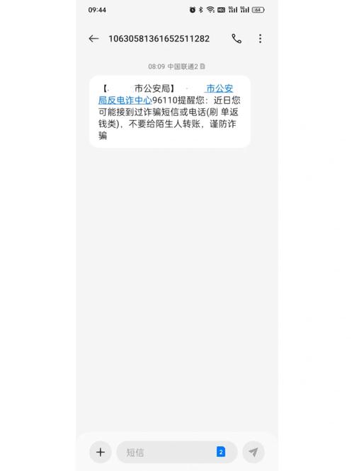 哪个平台能发会员关怀短信_常用概念