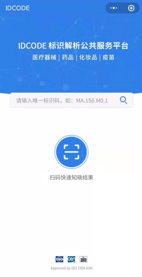 mysql如何打开其他数据库_打开其他We码小程序