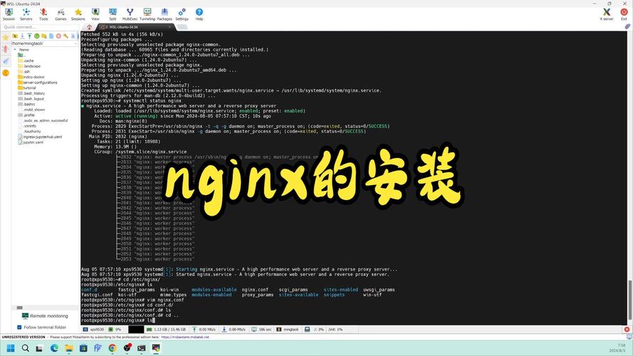 nginx安装_安装Nginx