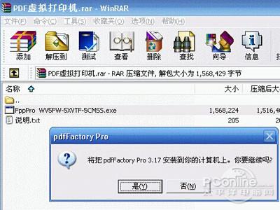 windows怎么打开exb文件