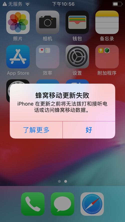 5s为什么不能用数据连接服务器