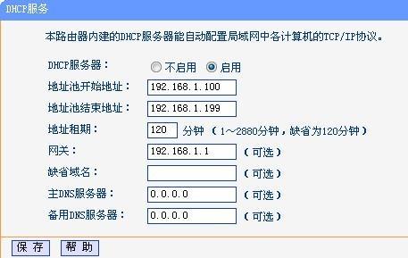 路由器登录的服务器ip是什么意思啊