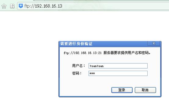 ftp服务器输入用户名和密码是什么