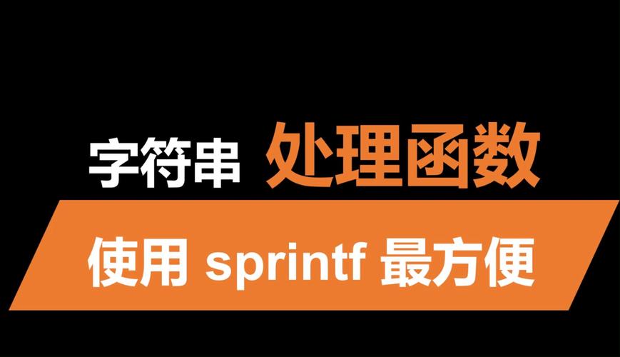 sprintf