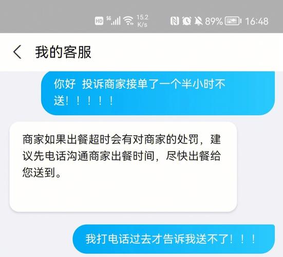 为什么我的饿了么显示服务器出错