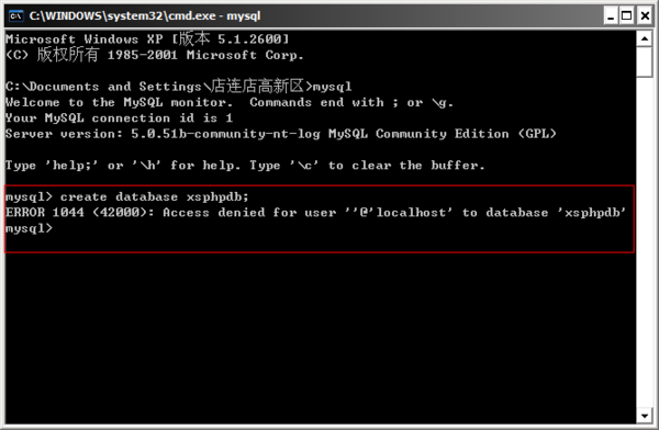 mysql数据库安装不了_安装MySQL