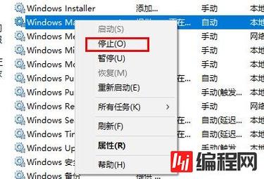 windows中comodo防火墙如何卸载