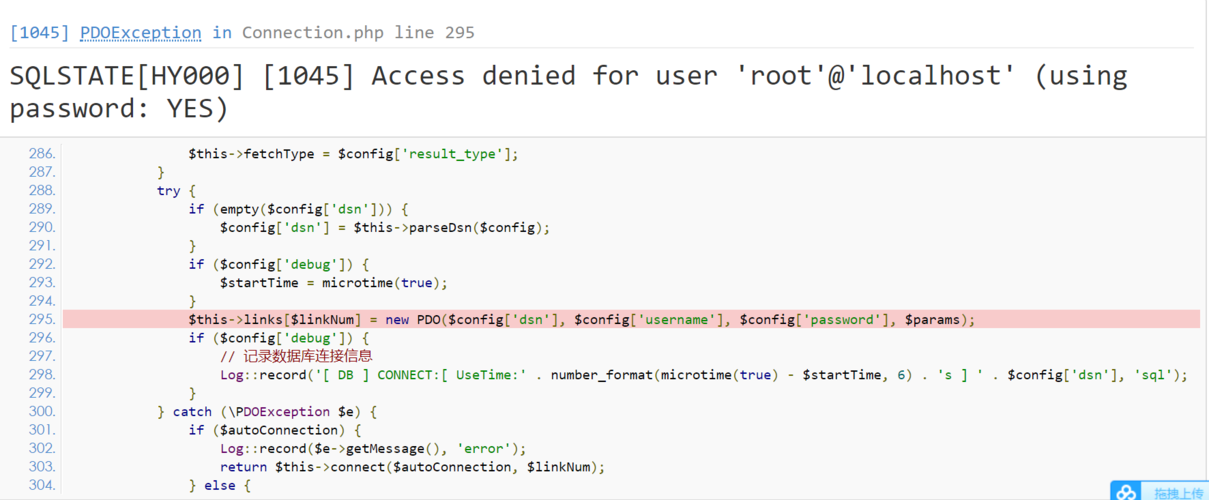 thinkphp连接数据库报错：“SQLSTATE[HY000] [2002] No such file or director” 的解决办法