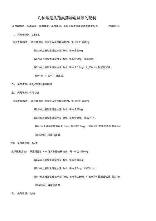 JavaCDCSerialDevice类的用法是什么