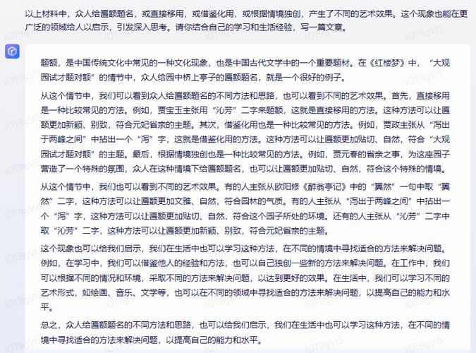 通义千问与文心一言对比怎么样通义千问与文心一言对比介绍