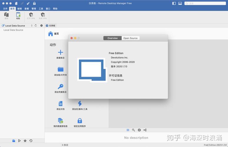 mac远程控制_Mac