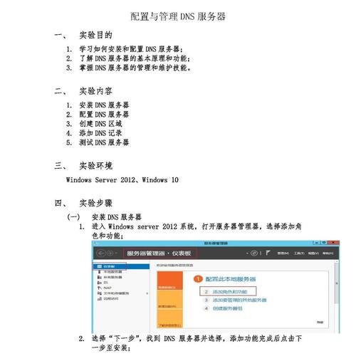 路由器重设中首先dns服务器填什么