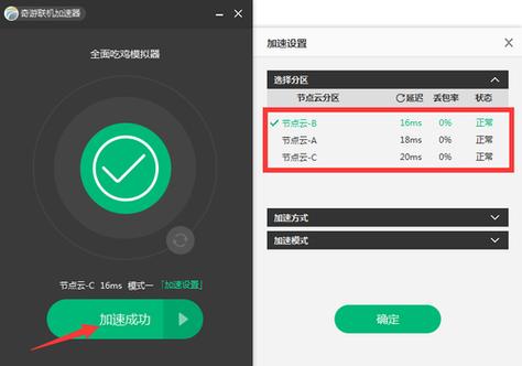 国内免费VPS试用怎么提高网站访问速度