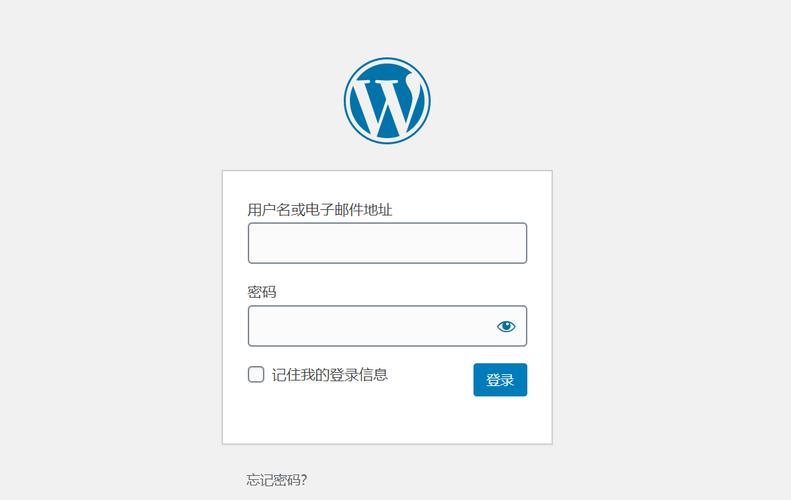 WordPress前台如何显示登录用户的最后登录时间