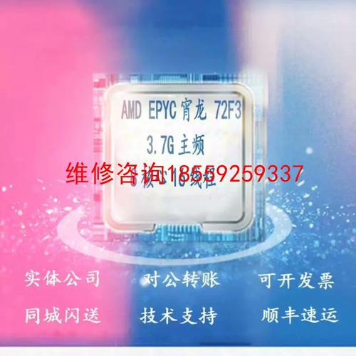 服务器cpu8核16线程什么意思