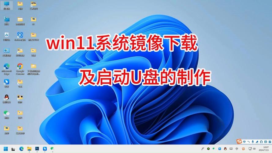 Win11镜像哪里下载？