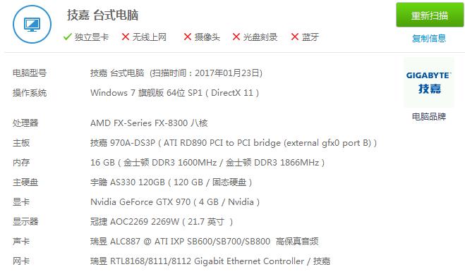 我的世界开服务器需要什么cpu