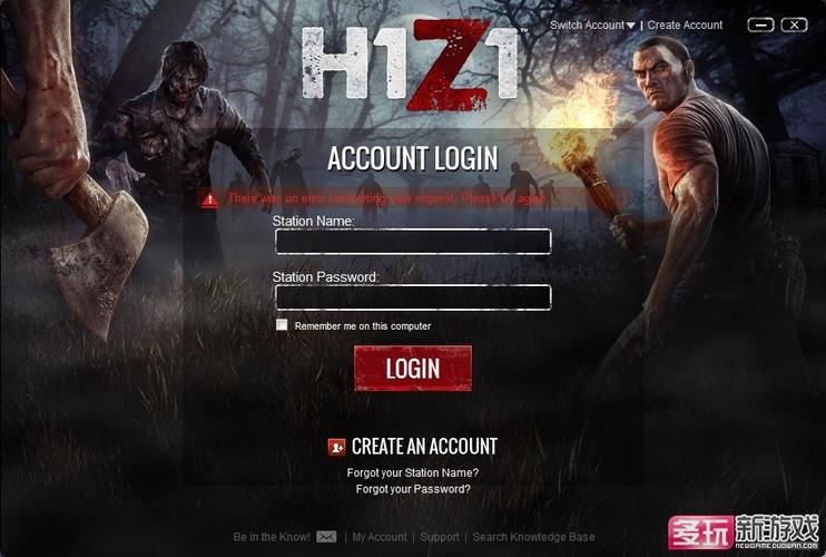 h1z1为什么选不了服务器