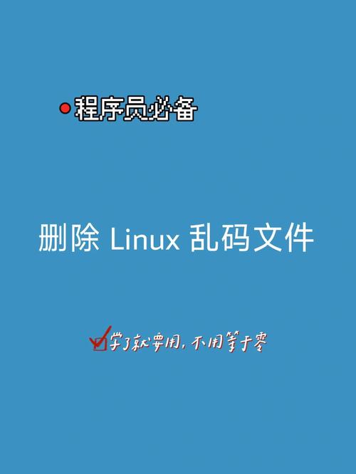 Linux中文显示乱码问题解决方法