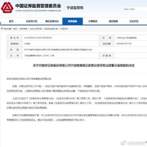 南京做企业网站公司_分公司或子公司网站是否可以备案到总公司备案中