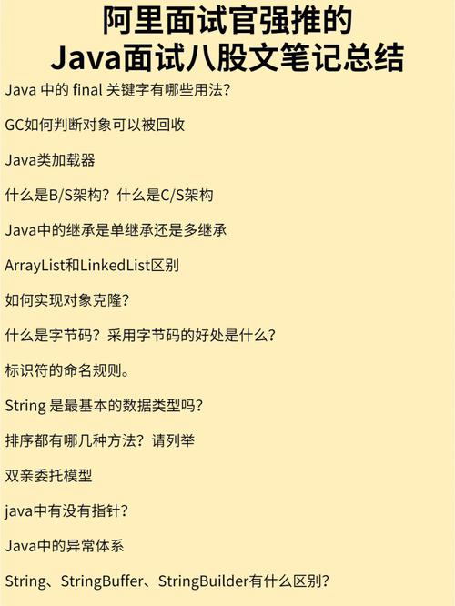 java中xfire的用法是什么