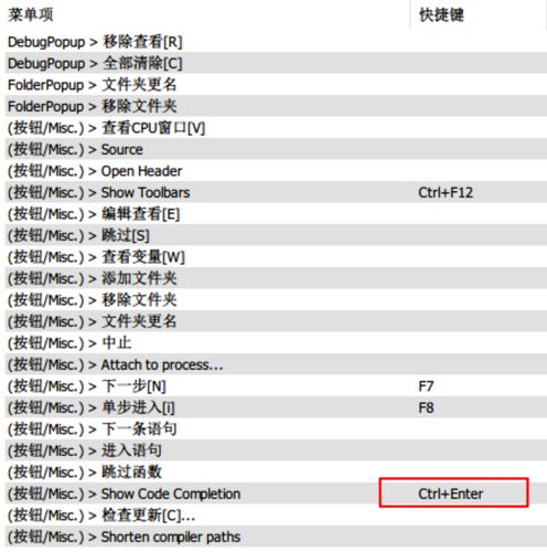 dedecms怎么改编码方式