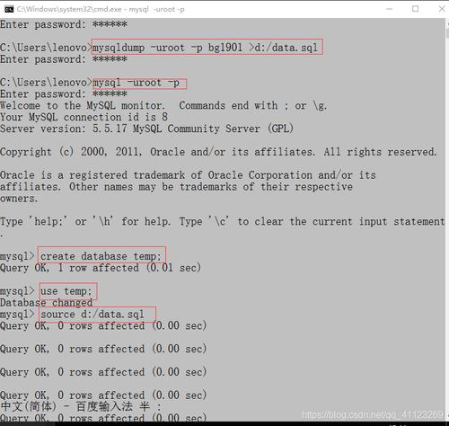 mysql导出数据库文件_使用mysqldump从MySQL导出数据非常缓慢的原因