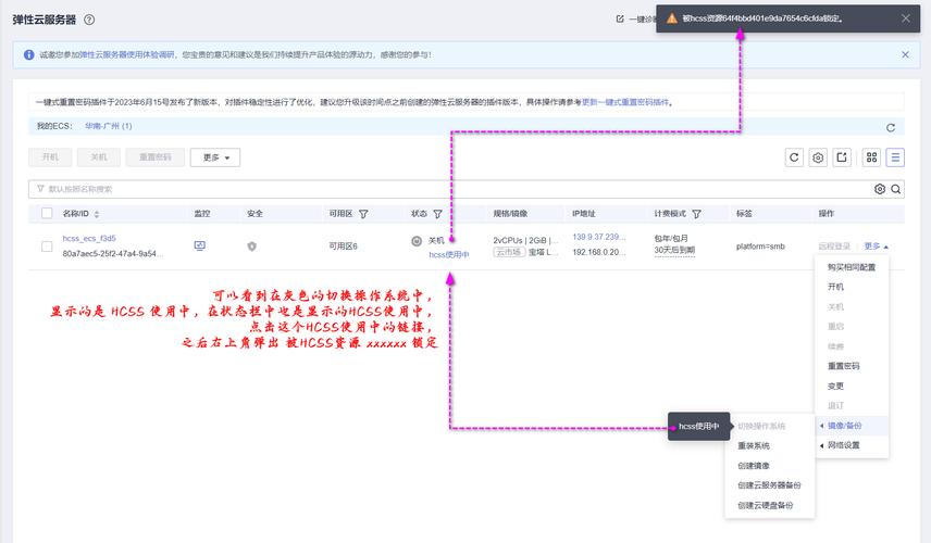 买服务器网站_L实例买错规格了怎么换？