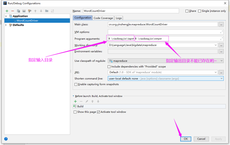 mapreduce tool_Tool