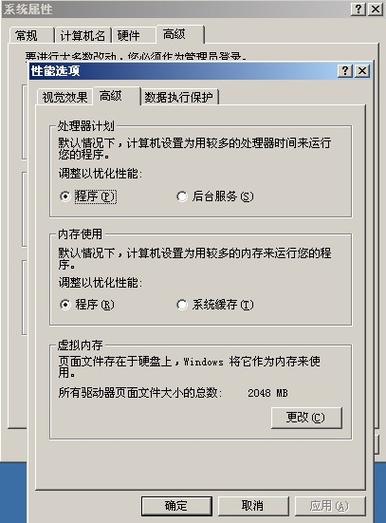 m2型虚拟主机_内存优化型