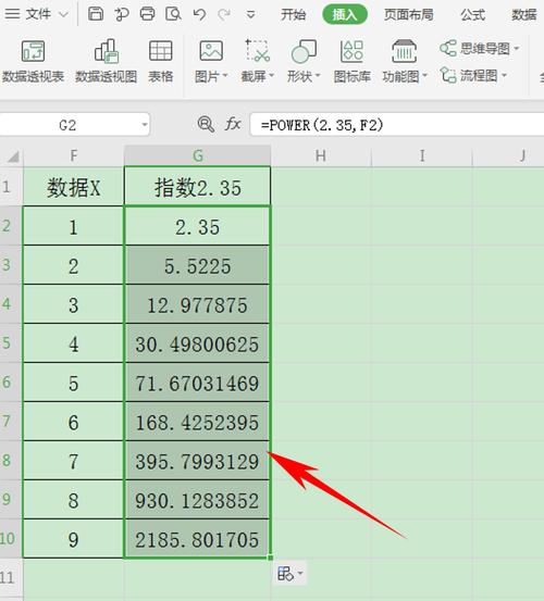 excel指数函数怎么应用