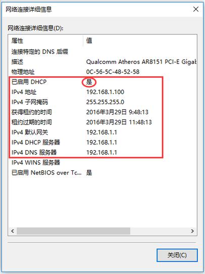 cdn ip查询