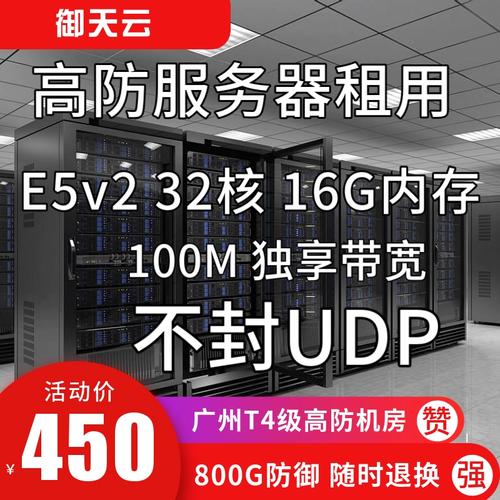 e5服务器主要用途是什么