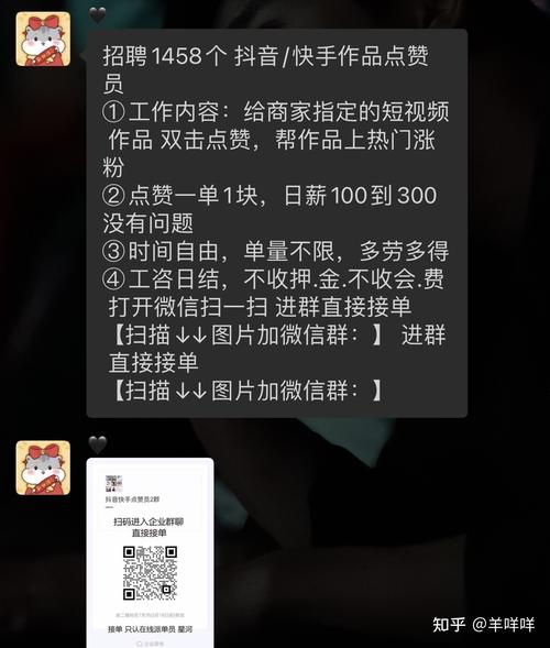 抖音连赞会是什么后果