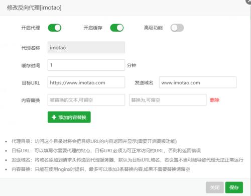 nginx缓存设置cdn_设置缓存