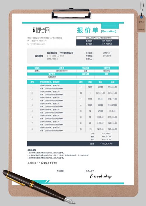 门户网站开发报价_共享门户