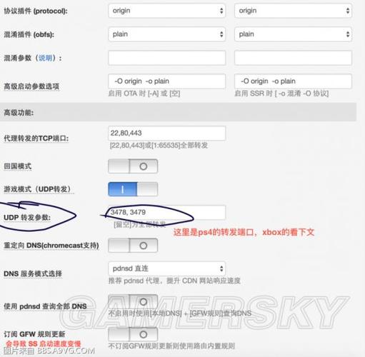 ps4为什么路由器设置代理服务器