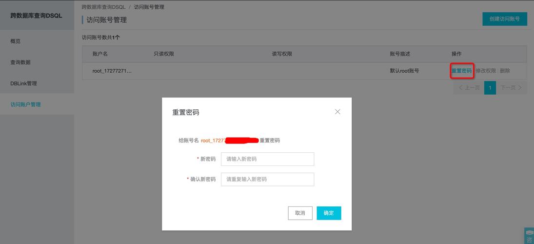 mysql数据库重置root密码_重置数据库root账号密码