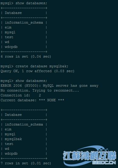 mysql拷贝数据库后_”0“拷贝