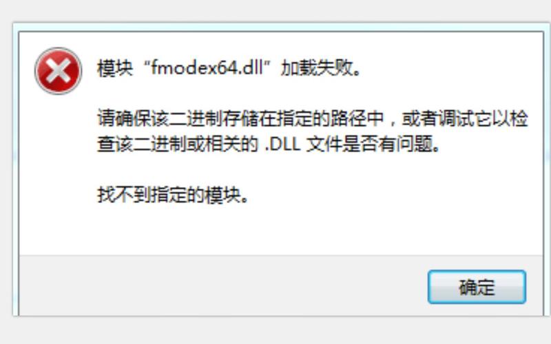 Win11缺少dll文件重装系统有用吗？