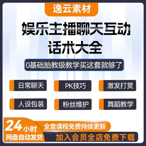 快手怎么连麦对战?快手连麦对战教程