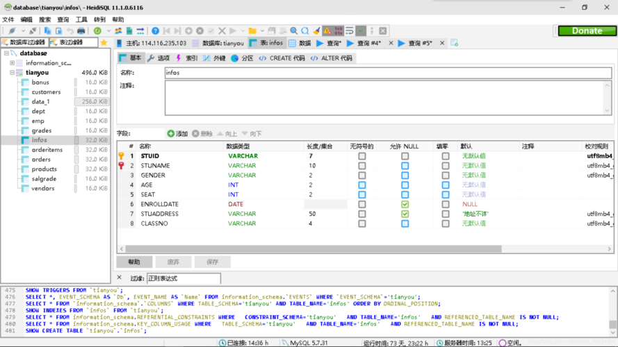 mysql数据库中日期格式_TTS无法识别日期格式