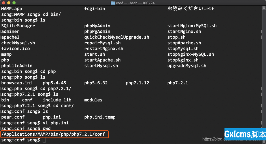 如何解决php.ini register