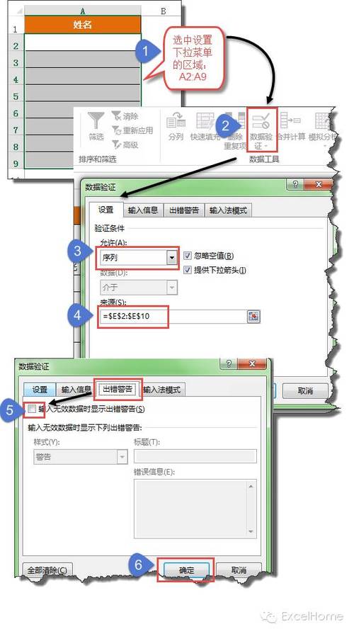 模糊网络分析法_作业管理主页模糊查询