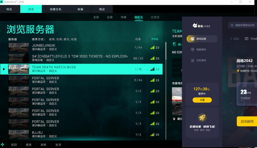 csgo服务器为什么跑得那么快