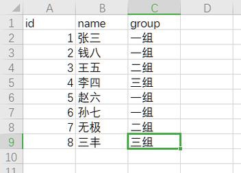 mysql 存储数组_数组