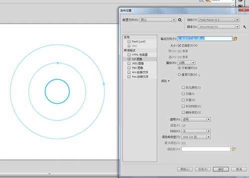 flash设置背景透明的方法是什么