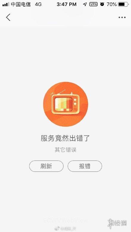 广东电信服务器崩溃是什么原因