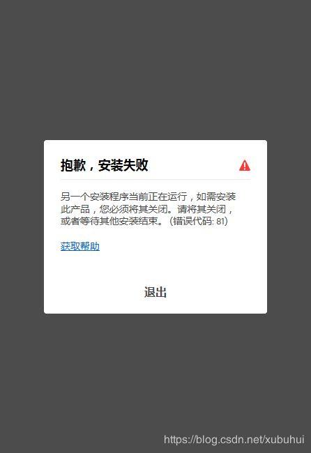 cs20为什么无法与服务器建立连接